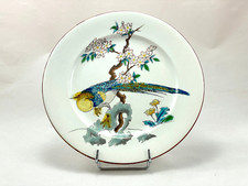 Jules Vieillard Bordeaux Plate "Great Birds" Bird Flat
