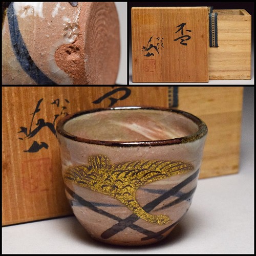 Tasse saké kutani guinomi - saké,