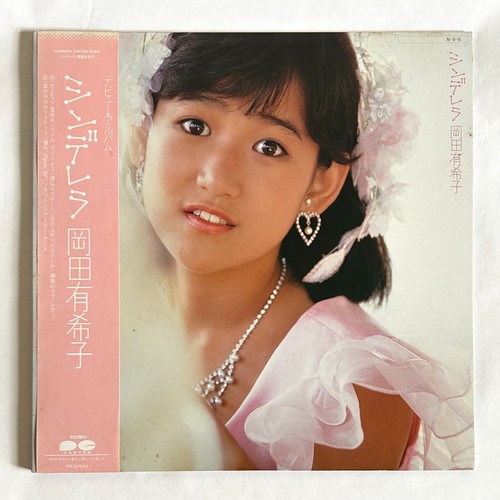Yukiko okada cinderella japan - yukiko,