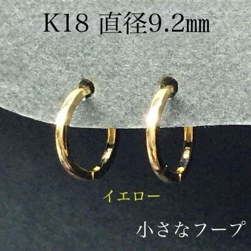 Boucles oreilles petit - d'oreilles,