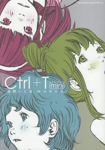 Japan inio asano - inio, "ctrl+t