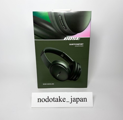 Casque bose quietcomfort - bose, le