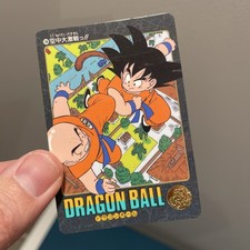 Carte Carddass Visual