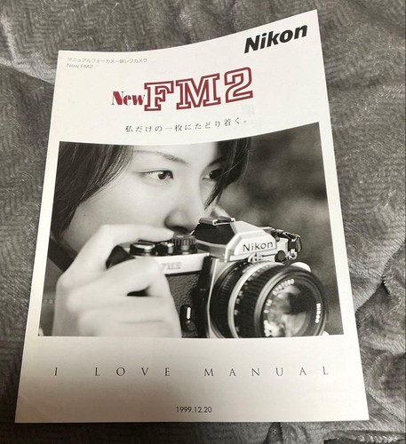 Catalogue nikon fm2 vintage - nikon,
