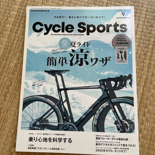 Cycle sports septembre - cycle,