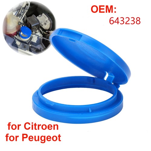 Bouchon bocal réservoir lave