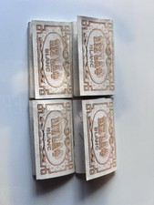 Papier cigarettes riz la - papier,