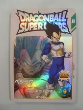 Dragon Ball Super Divers EXR EX3-001 Vegetable DBZ Card