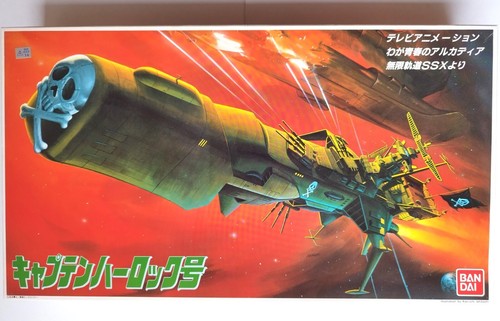Rare albator harlock - rare, model
