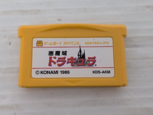 Castlevania - , (akumajo