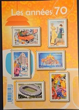 France Bloc feuillet YT F5056