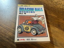 Dragon Ball Comic Volume 29