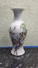 Petit Vase Chinois Ancien Qing, Chinese Porcelain King