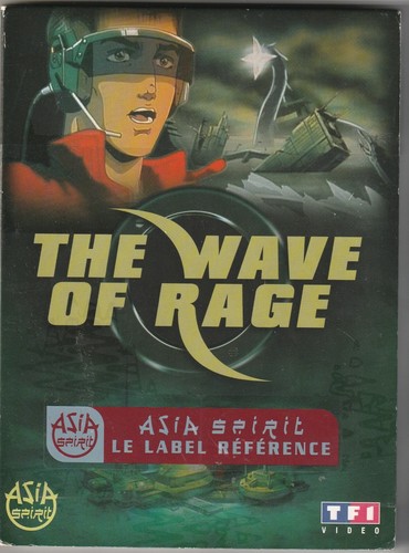 The wave rage yoshio - the,