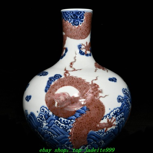 Ming xuande blue white - 11.5"ming,