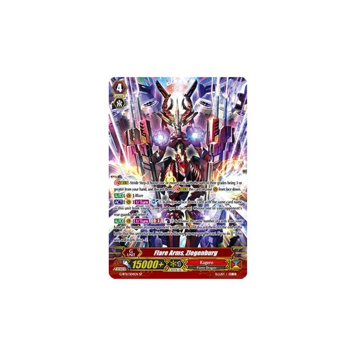 Vanguard tcg card bt11 s04en - tcg,