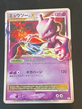 JAPANESE POKEMON MEWTWO LV.X