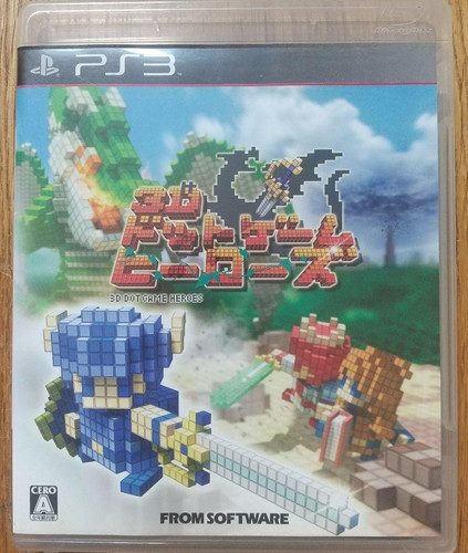 Dot game heroes sony - 3d,