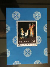 1962 China Stage Art of Mei