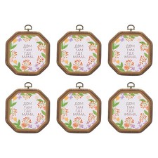 6 Cadres À Broder Octogonaux 4.5" x 4.5", Marron