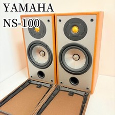 YAMAHA NS-100 Speaker Pair
