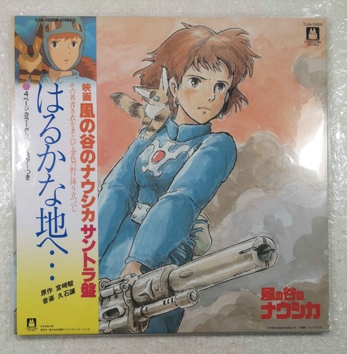 Vinyle nausicaa la - nausicaa, (de