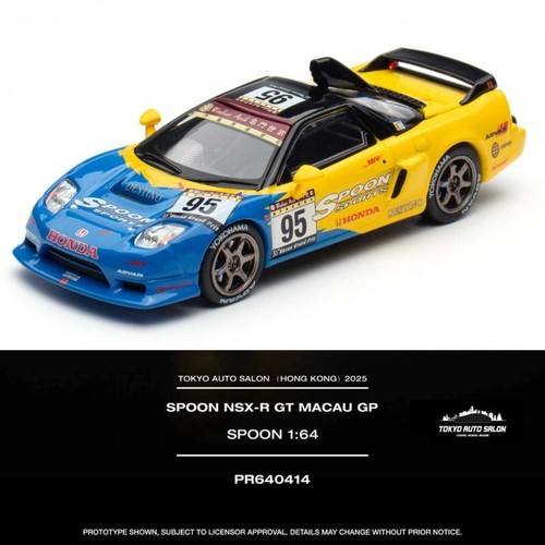 Honda nsx sppon - gt, macau