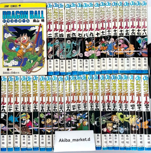 Dragon ball langue japonaise - dragon,