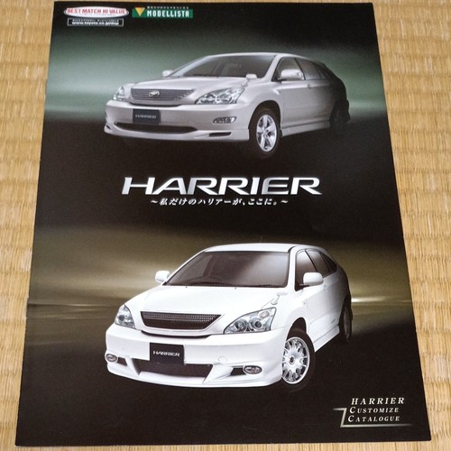 Toyota harrier - harrier,