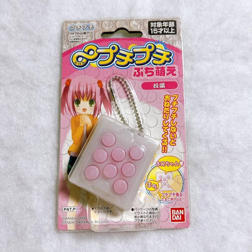 Mugen puchi moe - puchi, bandai