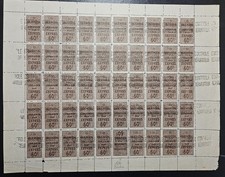 Algérie colis postaux Yt 9b variété neuf** tête-bêche forte valeur