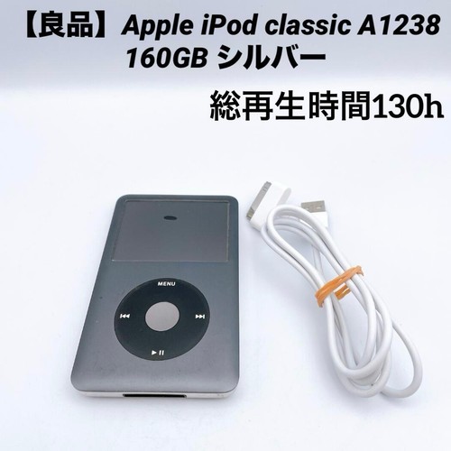 Apple ipod classic - apple,
