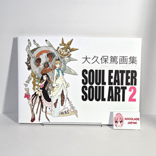 Soul Eater Soul Art 2 Ohkubo