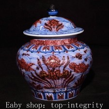 7" bleu rouge glaçure