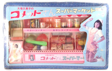 Rare Vintage 1980s Comet