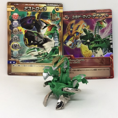 Bakugan baku tech - baku,