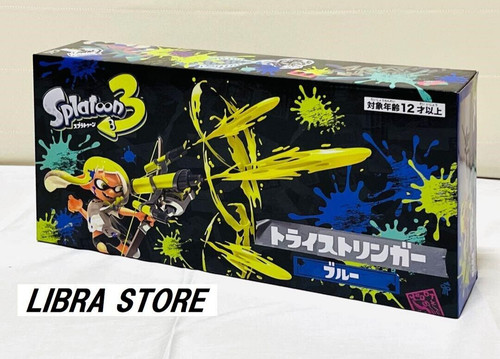 Rare splatoon pistolet - splatoon, à