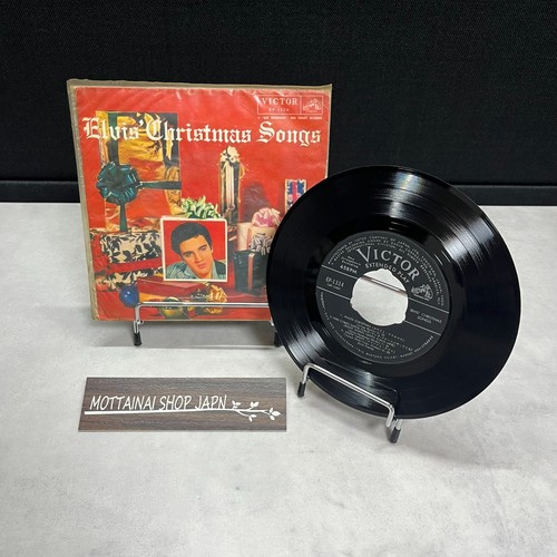 Elvis presley christmas - elvis',