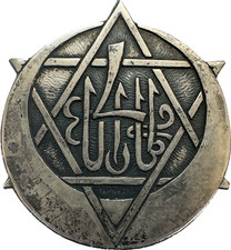 4th Tunisian Rifle Regiment, full, silver, 2 rings