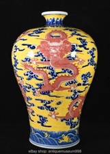 14" Qing Qianlong marqué bleu blanc jaune porcelaine Dragon motif Prunus Vase