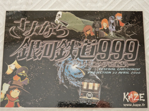 Shitajiki galaxy express 999 - express,