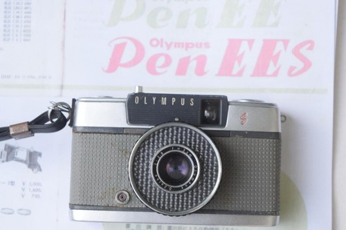 Appareil photo argentique