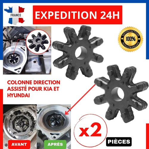 Coupleur colonne direction - x2,