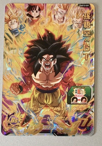 Carte super dragon ball - carte, heroes