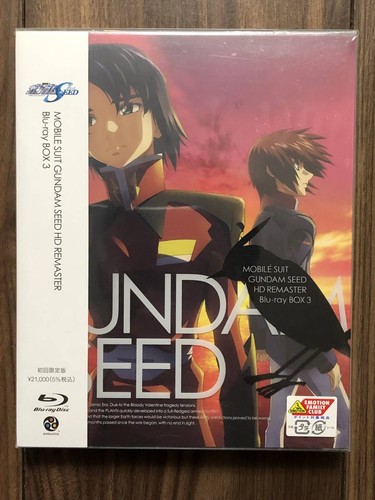 Mobile suit gundam seed - mobile,