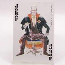 Mobile Suit Gundam Jamitov