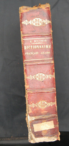 Dictionnaire français arabe - dictionnaire, français-arabe