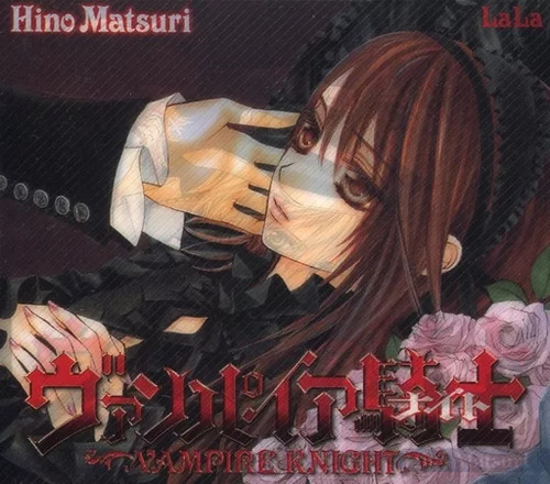 Vampire knight moonlight - vampire,