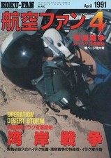 Couverture d'occasion du