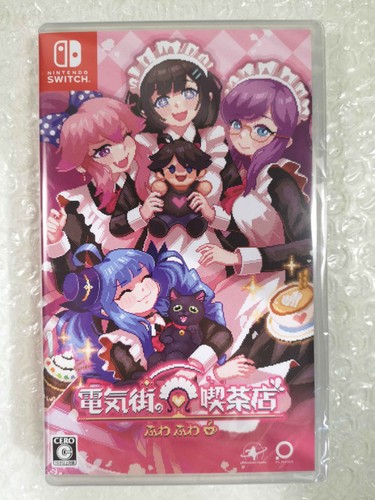 Maid cafe electric street - at,
